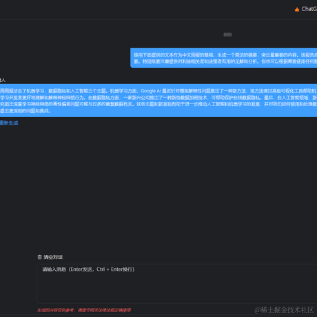 ChenGuangHui于2023-07-07 09:58发布的图片