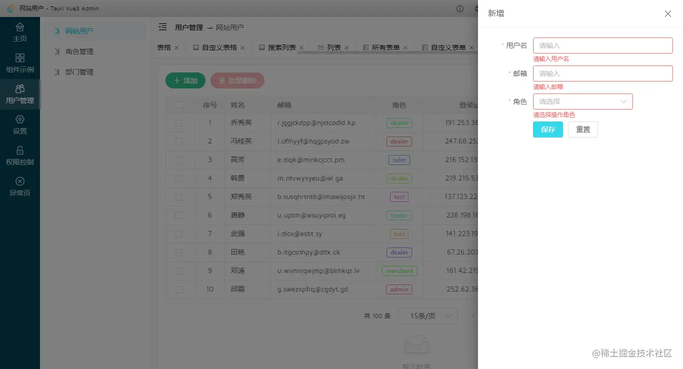 013360截图20230713122419575.png