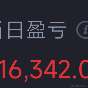 我来抓鱼了于2022-12-01 15:00发布的图片