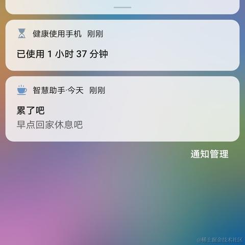 remaindertime于2021-05-13 23:53发布的图片