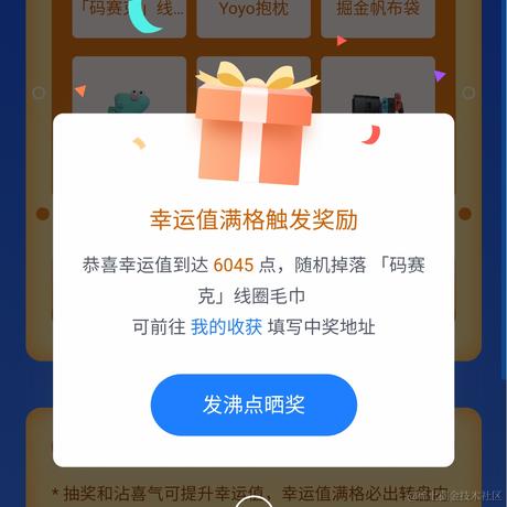 2hao于2022-08-21 11:23发布的图片