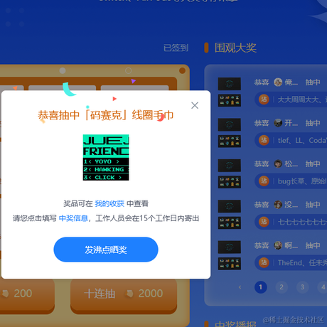 你号没了于2022-04-28 09:29发布的图片