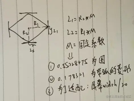 底部动画分析.jpg