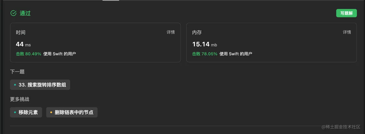 截屏2023-08-08 23.47.38.png