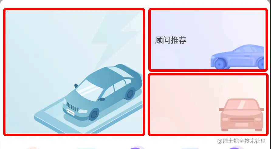 位置固定，但功能动态的按钮