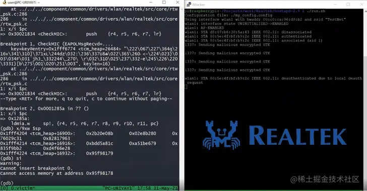 Realtek-hacking-缓冲区溢出.jpg