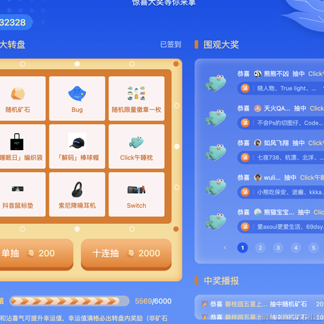 6个瑞士卷于2022-11-21 14:57发布的图片