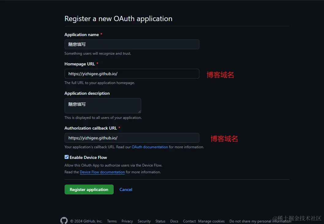 create-OAuth.png