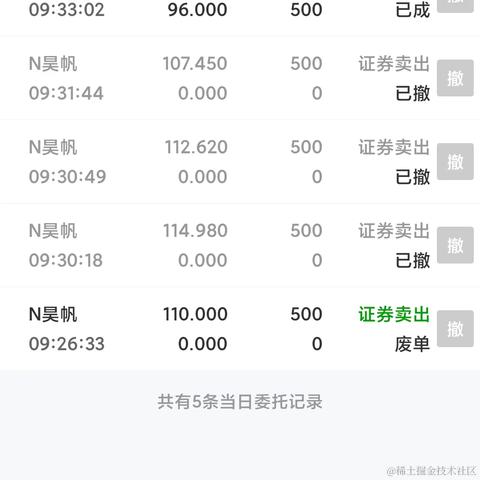 xlx于2023-07-12 15:19发布的图片