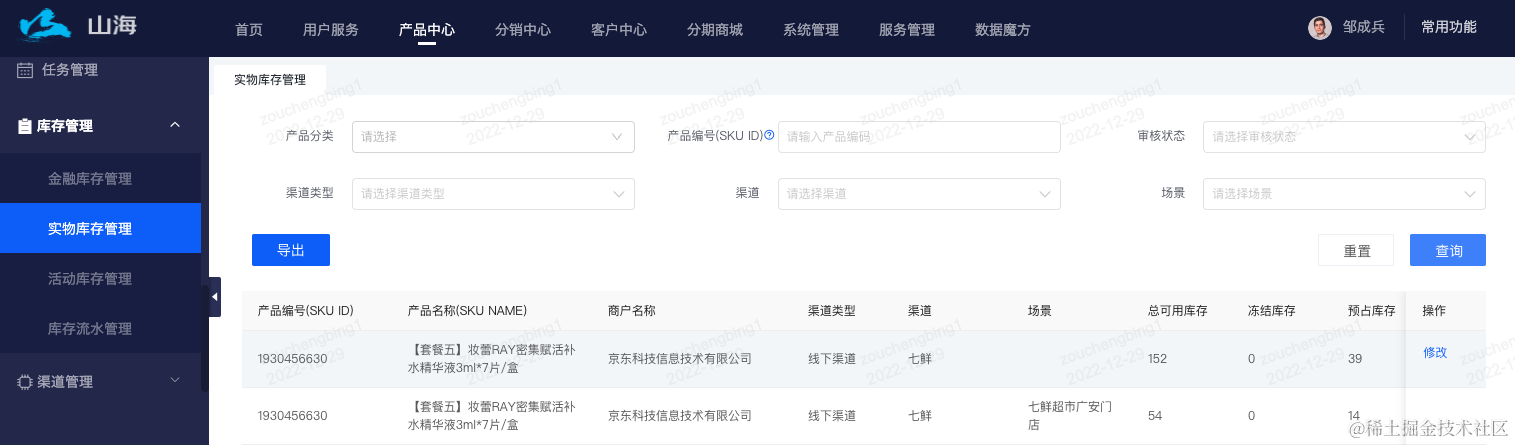截屏2022-12-29 下午4.19.36.png