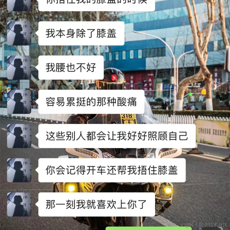 无心铭月于2022-12-26 21:24发布的图片