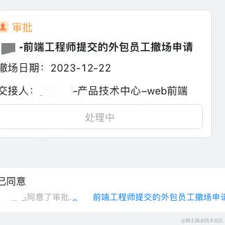 狗狗队疯驴子于2023-12-22 11:35发布的图片
