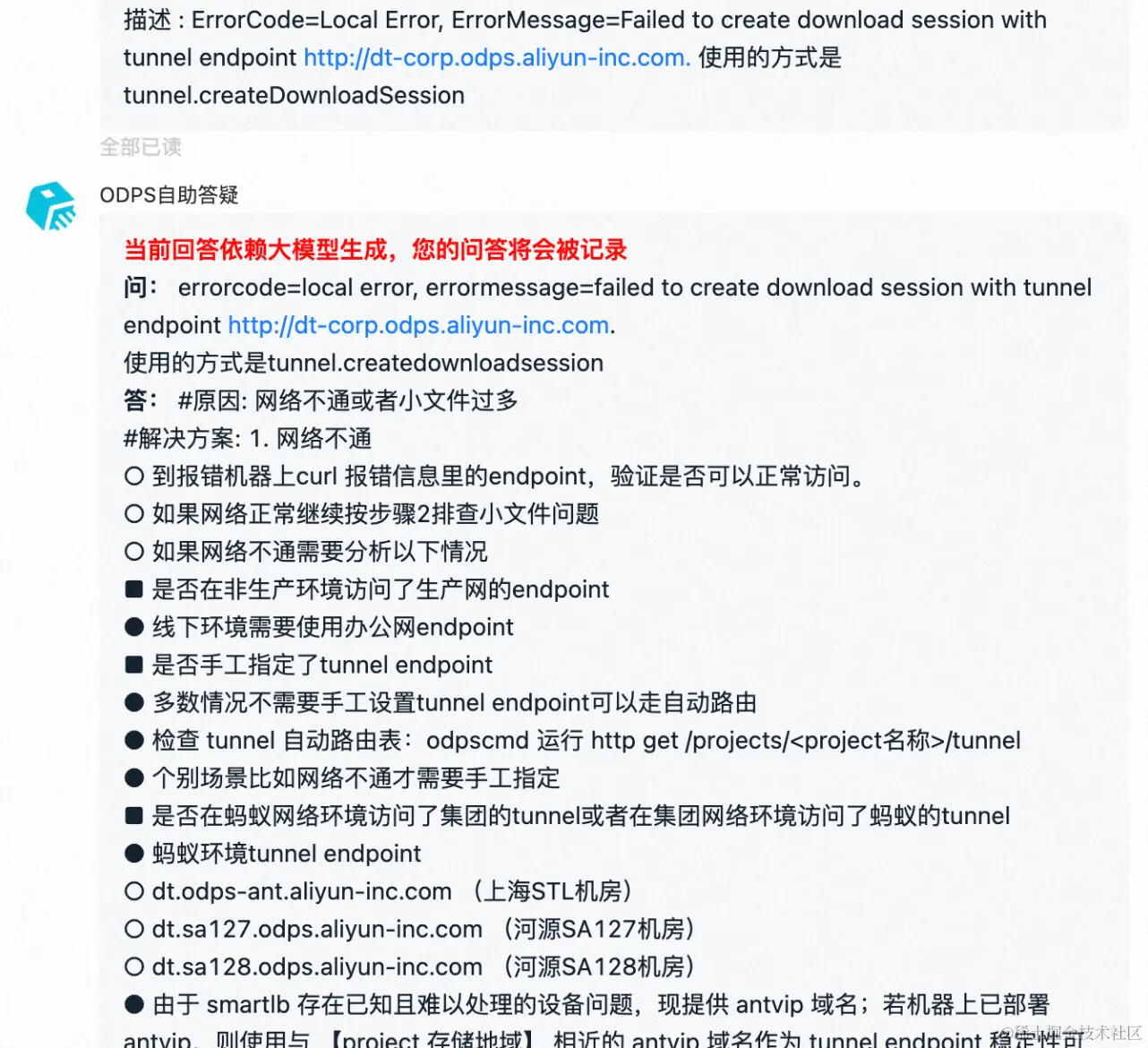 截屏2023-10-19 14.33.48.png