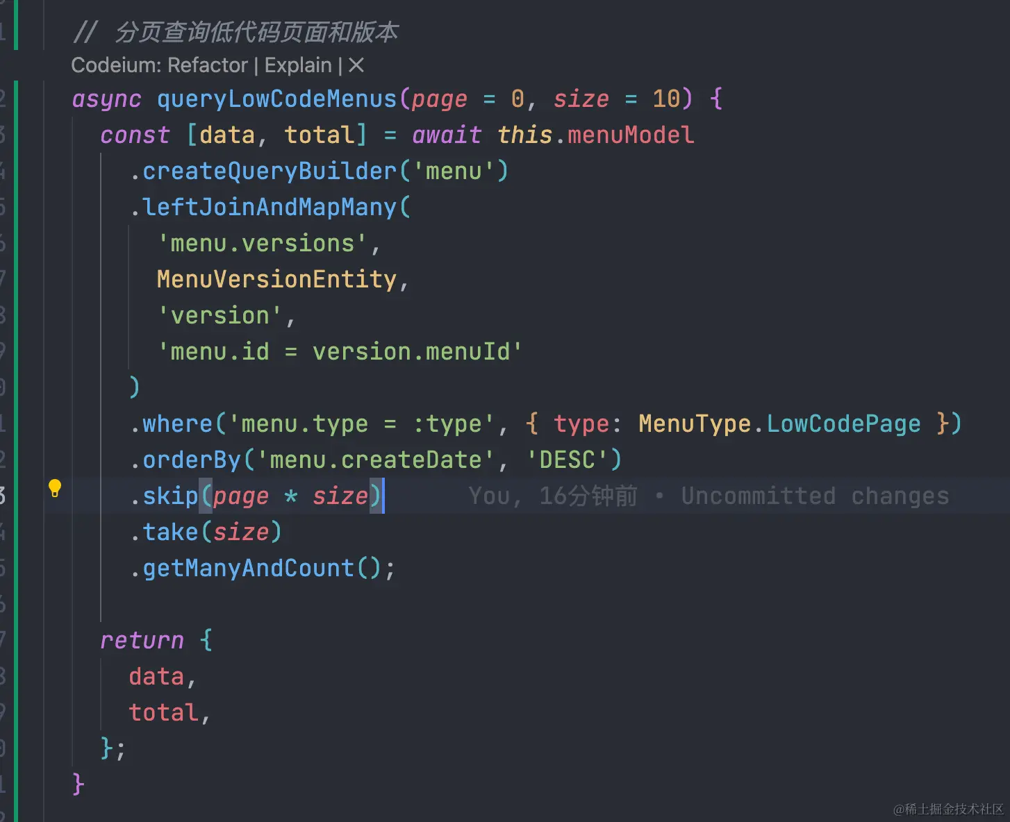 如何构建一个高效的权限管理框架源代码？  第1张