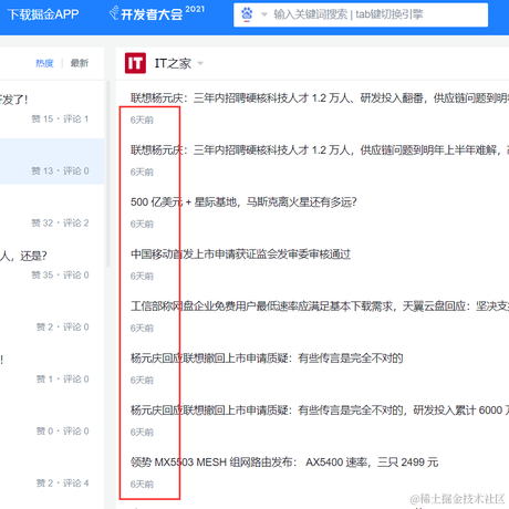 afabama于2021-11-11 09:22发布的图片