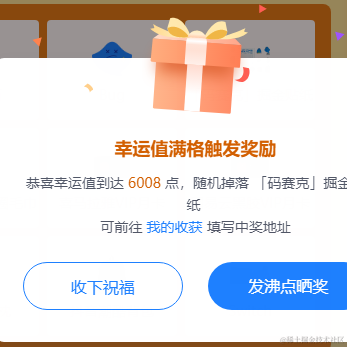 憨憨憨憨于2022-06-22 10:30发布的图片