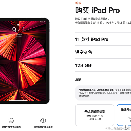 优弧于2021-06-21 12:52发布的图片