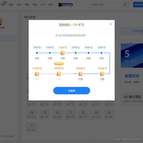 斩玉龙于2023-12-05 09:57发布的图片