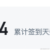 进军的王小二于2022-08-31 10:51发布的图片