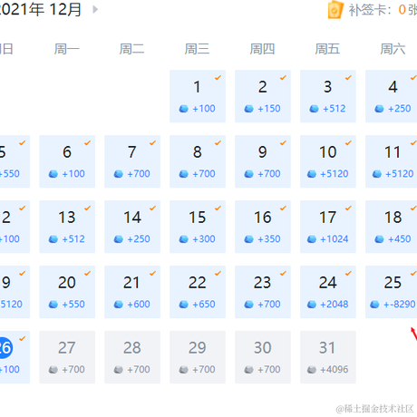 ikun于2021-12-26 11:15发布的图片