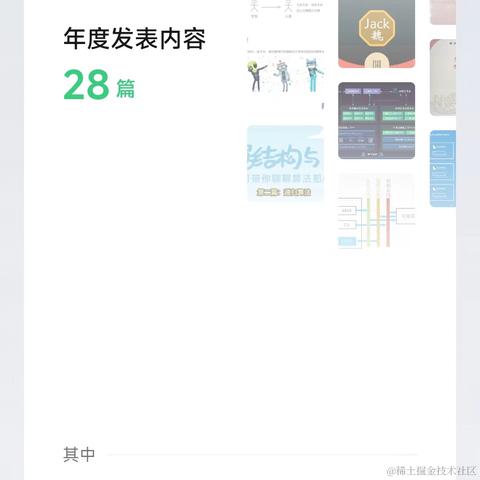 Jack魏于2024-01-20 12:29发布的图片