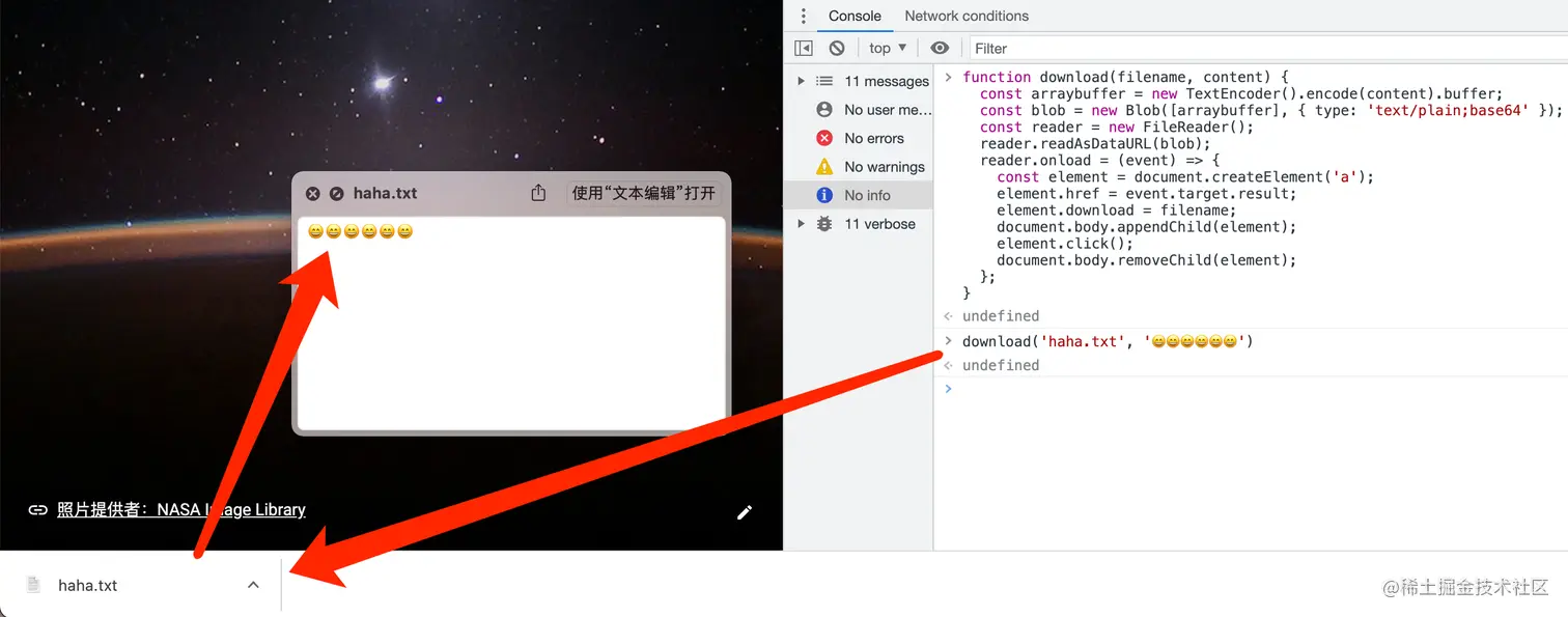 0809完美的下载函数.png