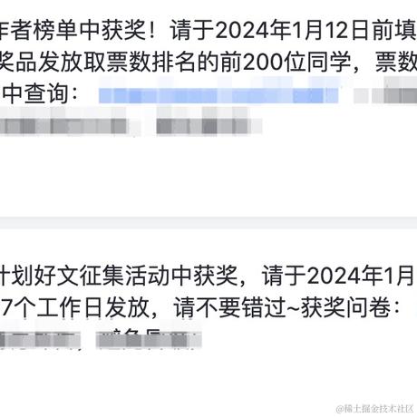 猫猫头啊于2024-01-03 17:01发布的图片