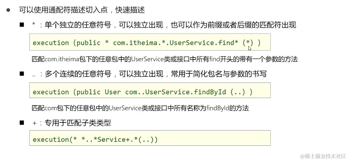 截屏2023-12-02 14.25.49.png