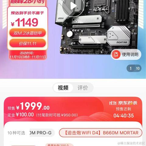 大探险家于2022-11-10 14:55发布的图片