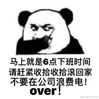 阿宅i于2020-09-23 17:33发布的图片