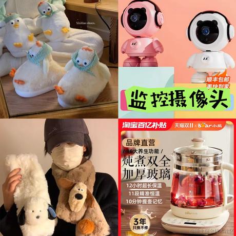 今天你吃饱了吗于2023-11-30 19:39发布的图片
