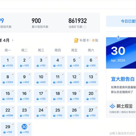 十根薯条于2024-04-30 11:42发布的图片