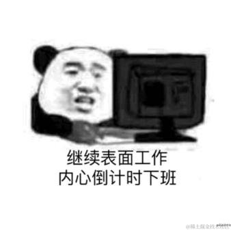 星空海绵于2021-01-18 08:32发布的图片