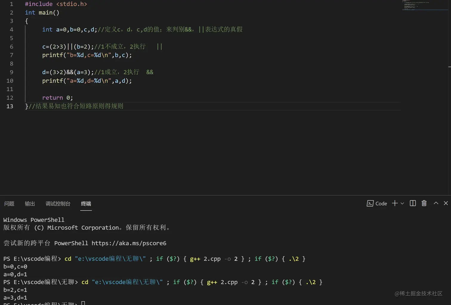 屏幕截图 2021-11-25 195030.png