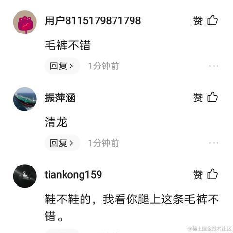 愚公要移山于2021-01-07 08:54发布的图片