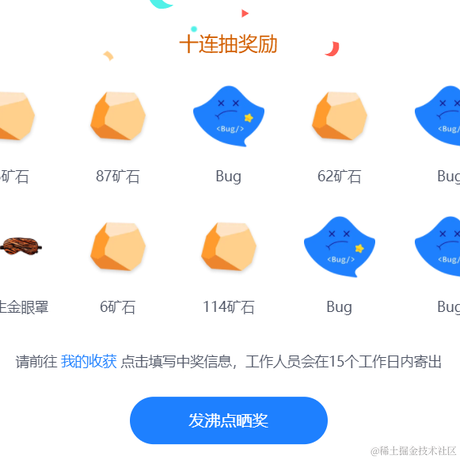 只会嘤嘤嘤于2021-12-29 10:33发布的图片