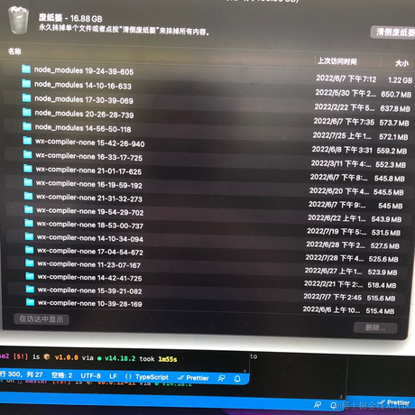 前端精髓于2022-08-26 17:51发布的图片