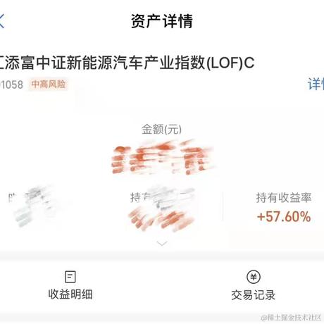 今天麻了于2021-08-04 15:59发布的图片