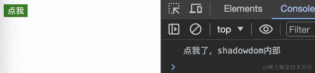shadowdom-button-normal.png
