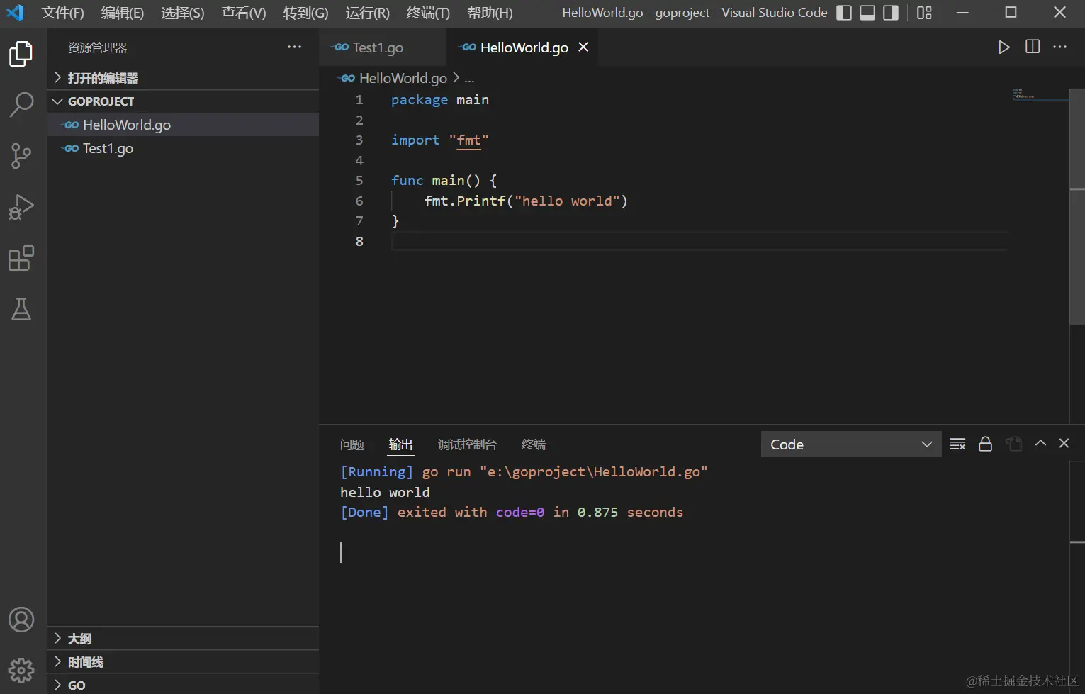 屏幕截图 2022-05-09 231721.png
