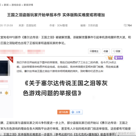 DD_于2023-05-06 11:13发布的图片