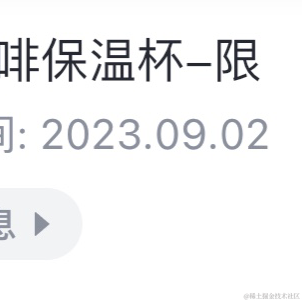 没被占用的名字于2023-09-21 09:01发布的图片