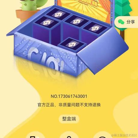 系统开发小许于2023-03-21 16:22发布的图片