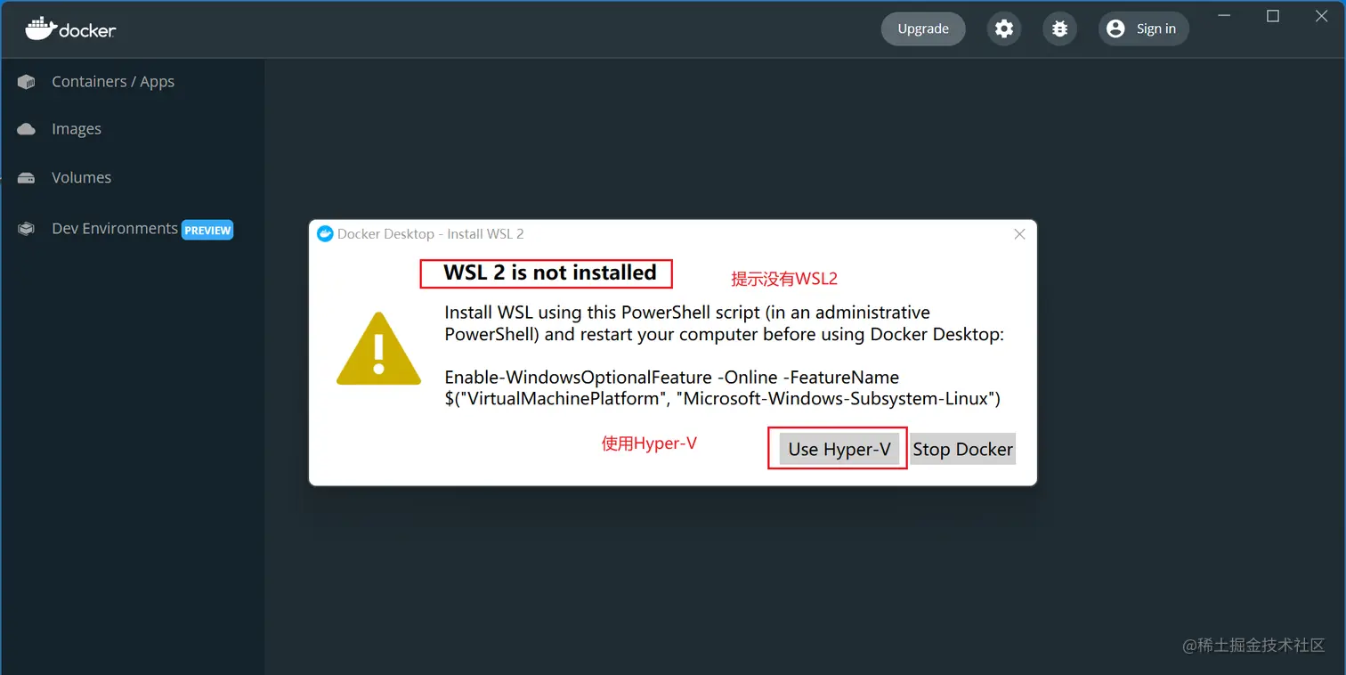 5.打开docker后的提示.png