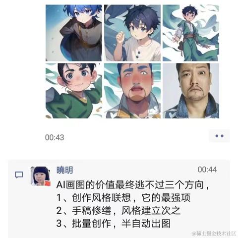 析木de木于2023-03-21 21:50发布的图片