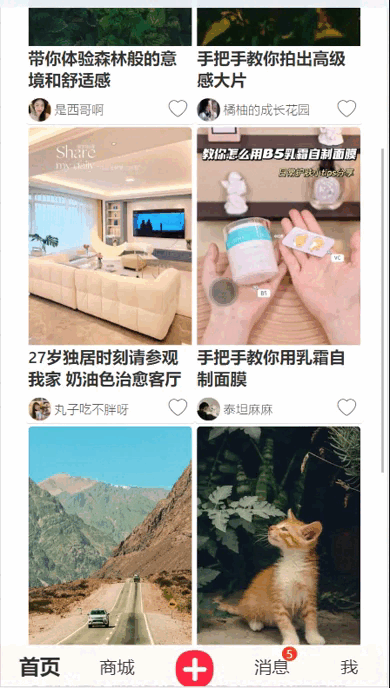 QQ录屏20220705164119.gif