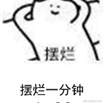 洪天京于2022-11-19 10:24发布的图片