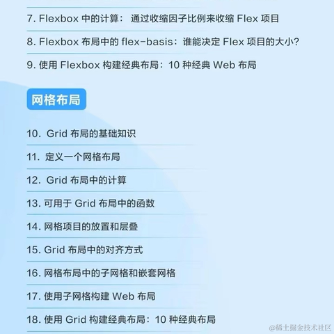 大漠_w3cpluscom于2023-04-11 19:55发布的图片