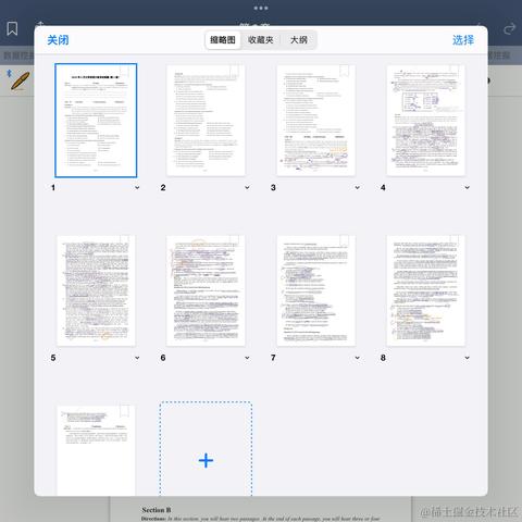 poiuytrewq于2022-11-18 21:05发布的图片