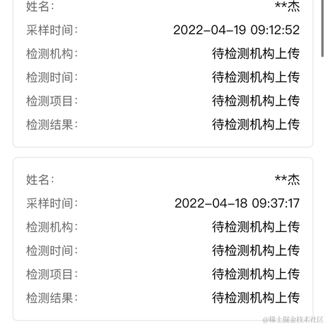 Ethan_Zhou于2022-04-19 11:00发布的图片